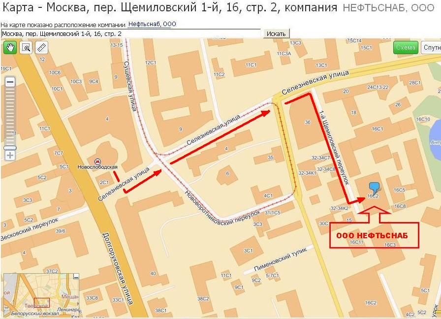 Магазин Leform В Москве М Новослободская