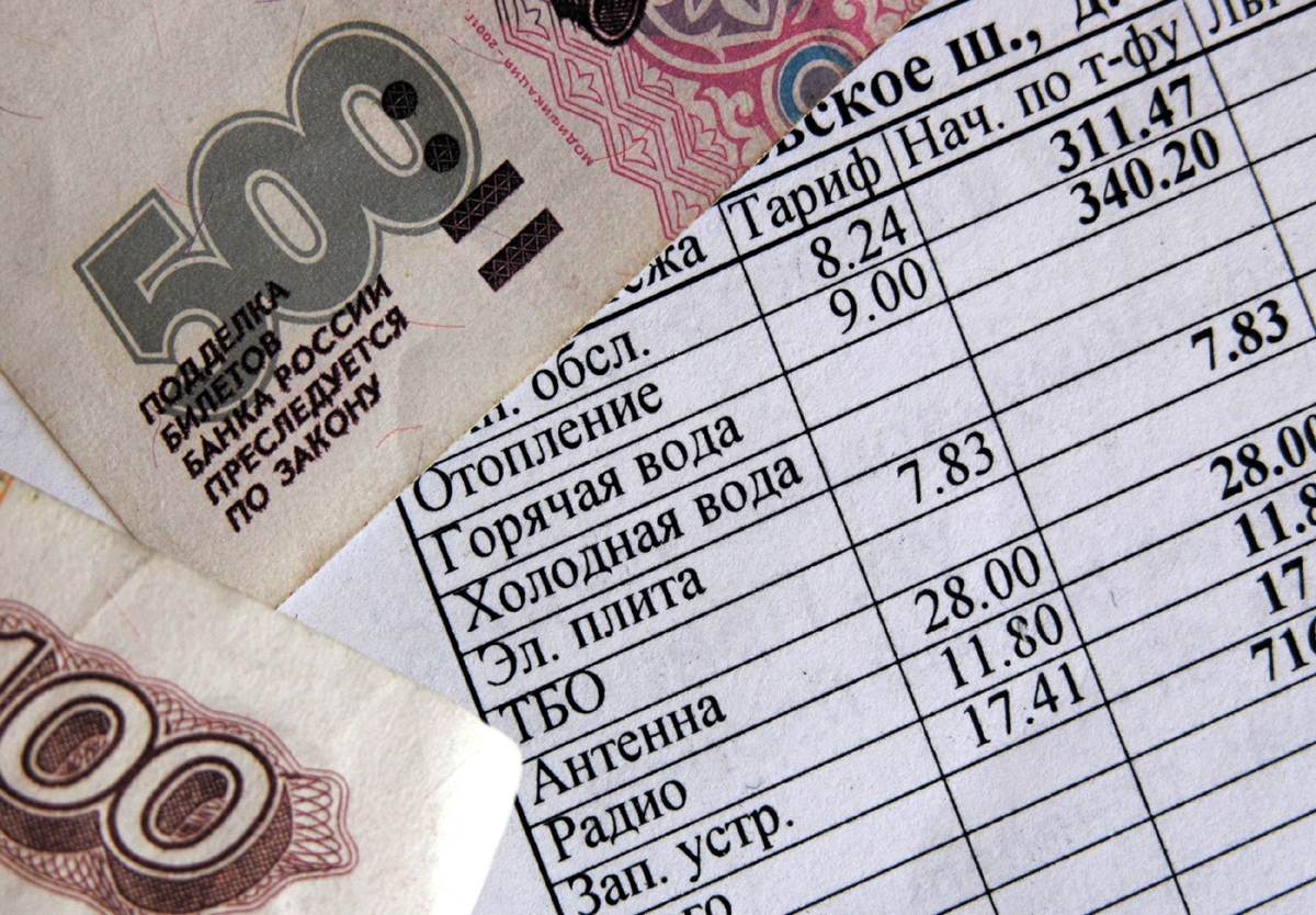 Мне Раскидали долги на соселей за кварплату тихо длинный