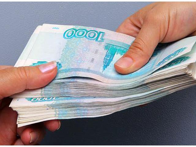Одобрено Кредит с гарантией получения через сотрудников банка