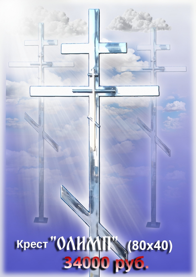 ������, ������� �� ����������� �����