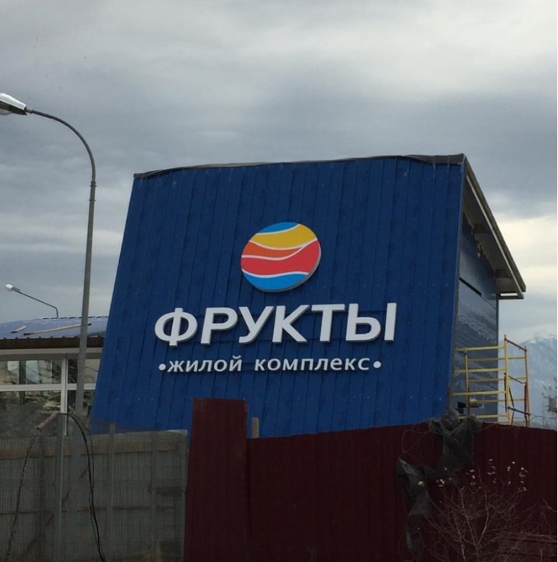 ��������� ��������� � �������-��-���� ,�������� �������