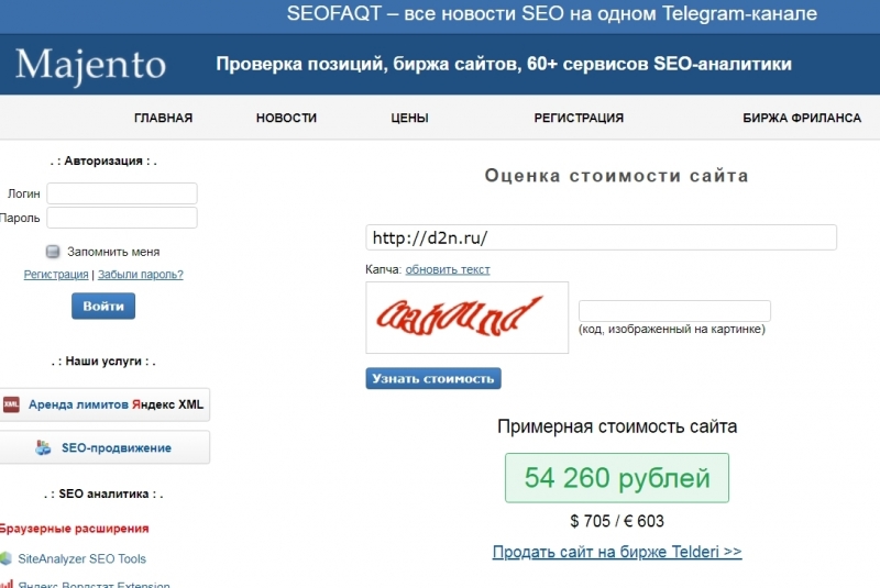 ��������� ���� �  �����