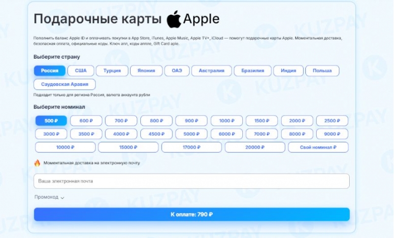 � KuzPay ������ ����� � ��������� ���������� � ��������