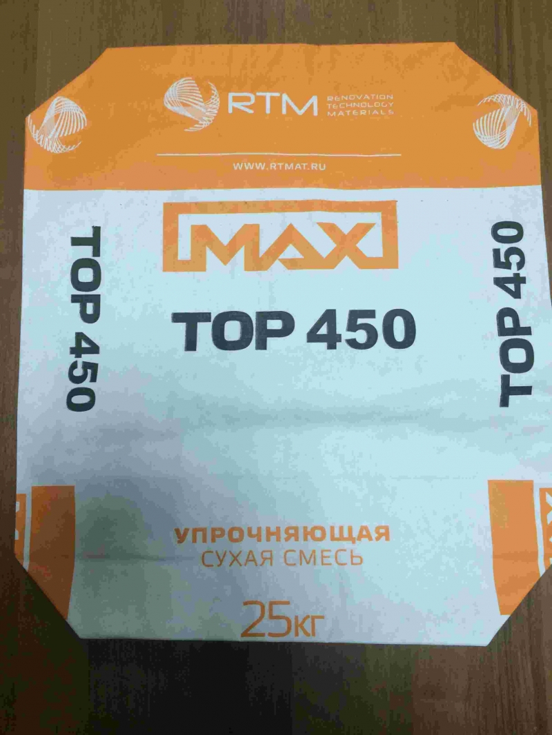 Max Top 450. ���������� ����������� ����������� ��������� ����