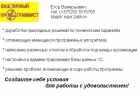 Удаленный программист 1С (Беларусь)