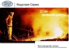 Требуется программист 1С
