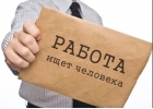 Менеджер по продвижению