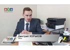 Юридическая помощь в г. Иваново