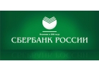 Кредитные деньги в день обращения,ссуда без предоплаты и комиссии.