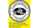 Сделать копию печати по оттиску