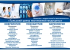 транспортировка лежачих больных